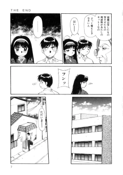 Page 8 of Tenshi no Question