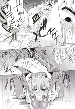 Page 22 of Chijoku Suii