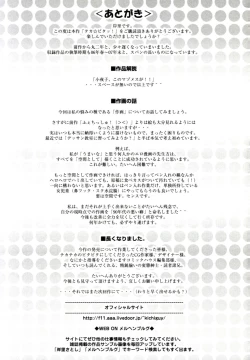 Page 169 of Teka Pita!