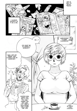 Page 54 of Teka Pita!