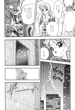 Page 148 of Okuchi de Ikasete