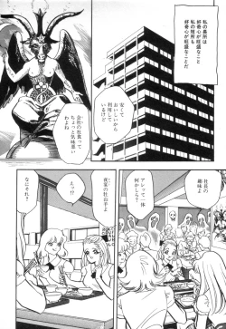 Page 176 of Okuchi de Ikasete