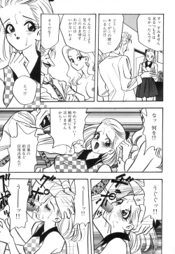 Page 181 of Okuchi de Ikasete