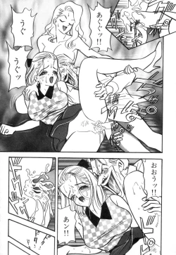 Page 183 of Okuchi de Ikasete