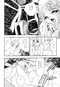 Page 194 of Okuchi de Ikasete