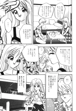 Page 45 of Okuchi de Ikasete