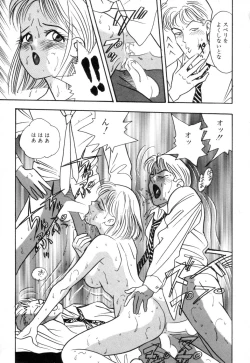 Page 71 of Okuchi de Ikasete