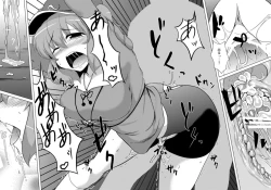 Page 21 of Nitori no Statice