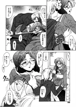 Page 100 of Pretty Bazaar