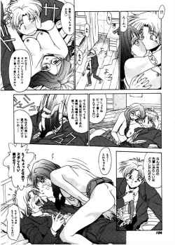 Page 102 of Pretty Bazaar