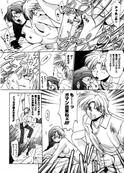 Page 106 of Pretty Bazaar