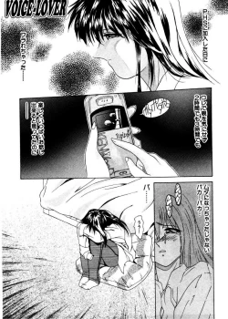 Page 109 of Pretty Bazaar