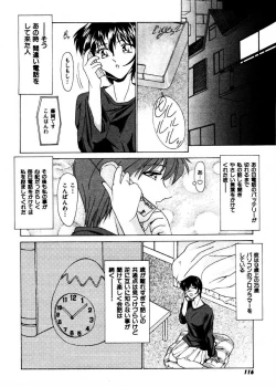 Page 114 of Pretty Bazaar