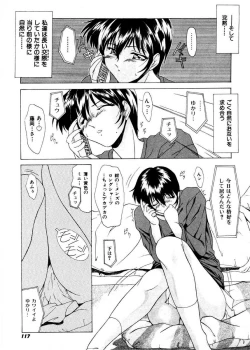 Page 115 of Pretty Bazaar