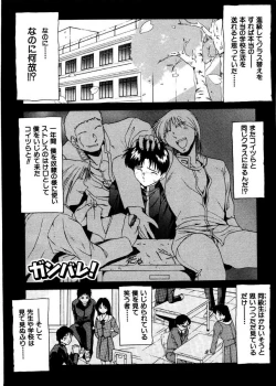 Page 125 of Pretty Bazaar