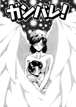 Page 127 of Pretty Bazaar