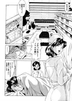 Page 128 of Pretty Bazaar