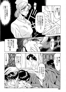 Page 130 of Pretty Bazaar