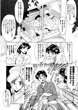 Page 131 of Pretty Bazaar