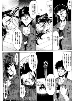 Page 148 of Pretty Bazaar