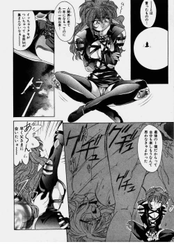 Page 24 of Pretty Bazaar