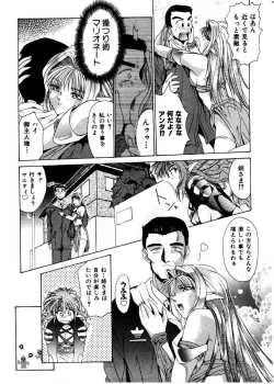 Page 29 of Pretty Bazaar