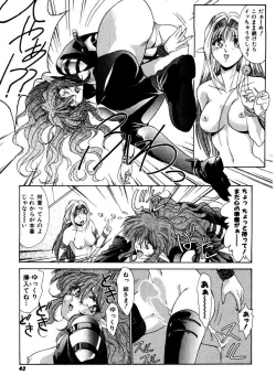 Page 41 of Pretty Bazaar