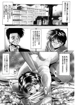 Page 53 of Pretty Bazaar