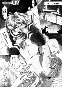 Page 89 of Pretty Bazaar