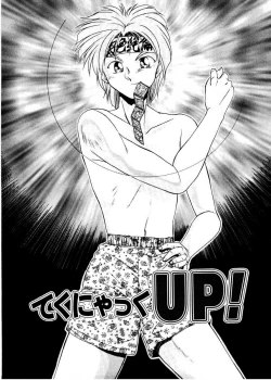 Page 93 of Pretty Bazaar