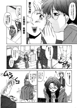 Page 99 of Pretty Bazaar