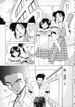 Page 111 of Smile SALE