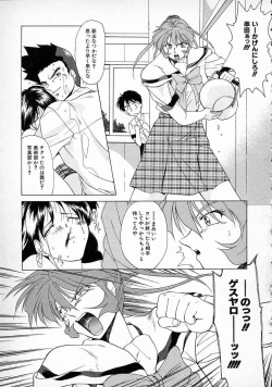 Page 117 of Smile SALE