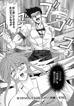 Page 134 of Smile SALE