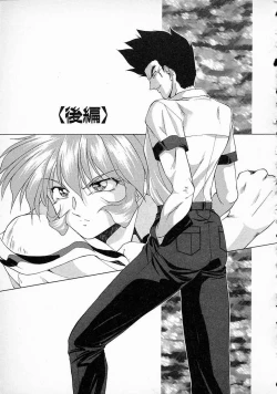 Page 135 of Smile SALE