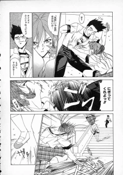 Page 138 of Smile SALE