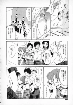 Page 142 of Smile SALE