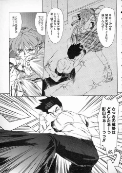 Page 143 of Smile SALE