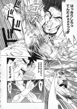 Page 154 of Smile SALE