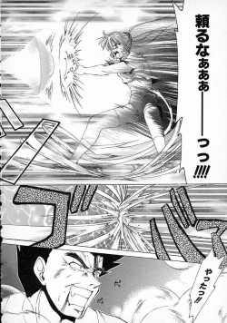 Page 157 of Smile SALE