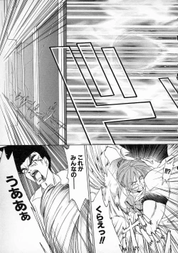 Page 158 of Smile SALE