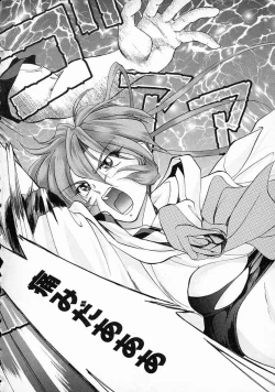 Page 160 of Smile SALE