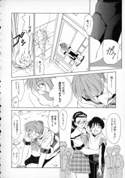 Page 162 of Smile SALE