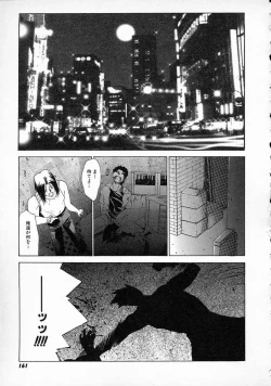 Page 165 of Smile SALE