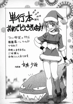 Page 173 of Smile SALE