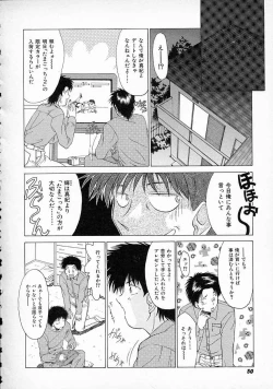 Page 51 of Smile SALE