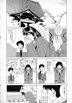 Page 79 of Smile SALE