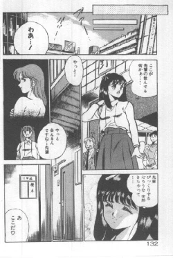 Page 131 of Kimi no Hitomi ni Dokkin!