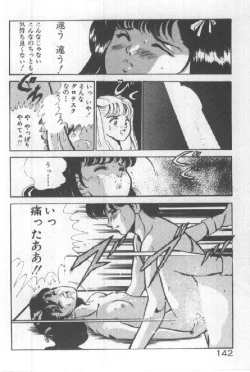 Page 141 of Kimi no Hitomi ni Dokkin!