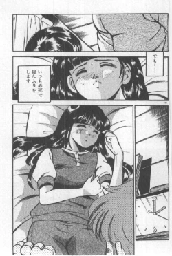 Page 146 of Kimi no Hitomi ni Dokkin!